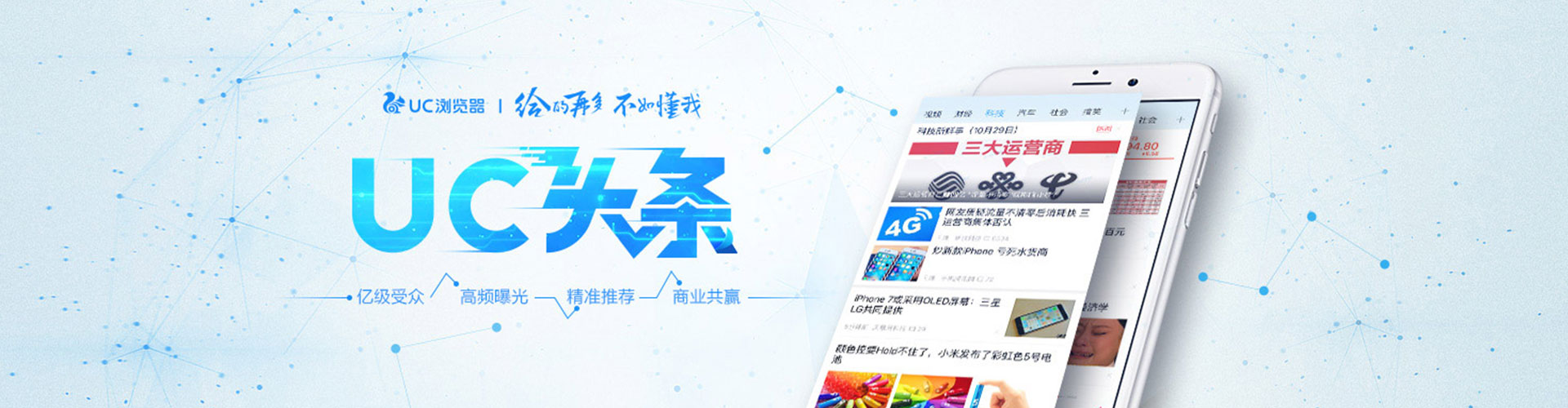 曲麻莱竞价开户推广