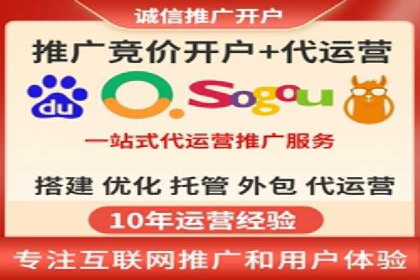 企业推广秘籍：百度竞价代理成功案例分析