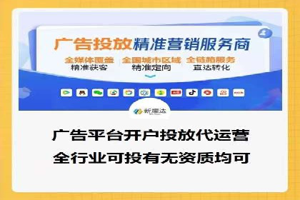 sem竞价托管代运营：提升品牌曝光度的策略